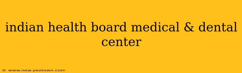 indian health board medical & dental center