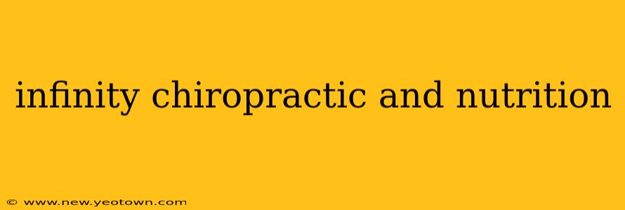 infinity chiropractic and nutrition