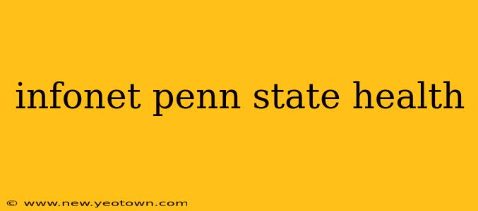 infonet penn state health