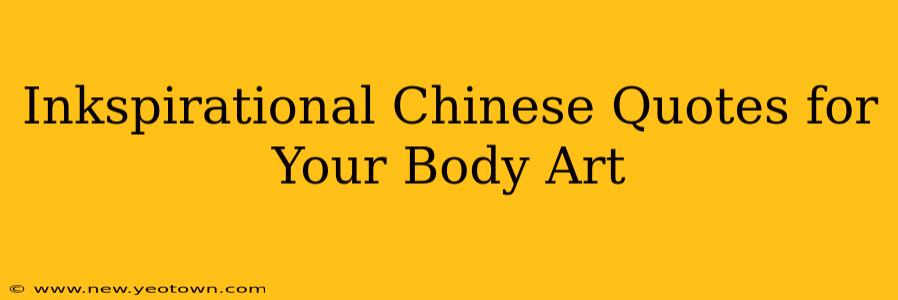 Inkspirational Chinese Quotes for Your Body Art