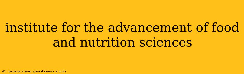 institute for the advancement of food and nutrition sciences