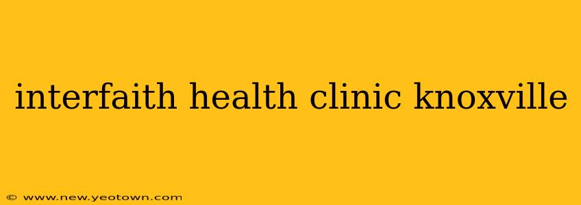 interfaith health clinic knoxville