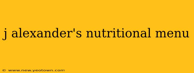 j alexander's nutritional menu