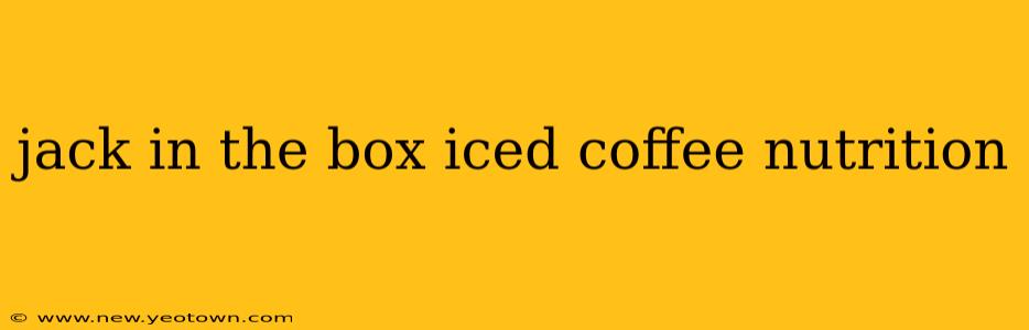 jack in the box iced coffee nutrition