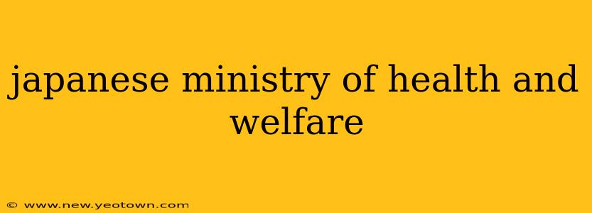 japanese ministry of health and welfare