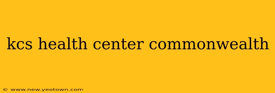 kcs health center commonwealth