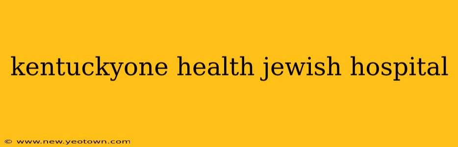 kentuckyone health jewish hospital