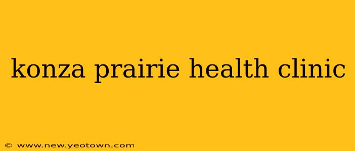 konza prairie health clinic