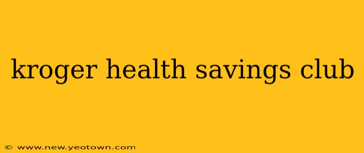 kroger health savings club