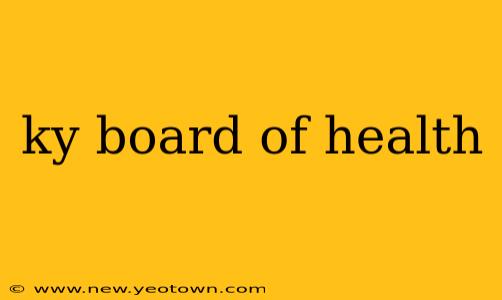 ky board of health