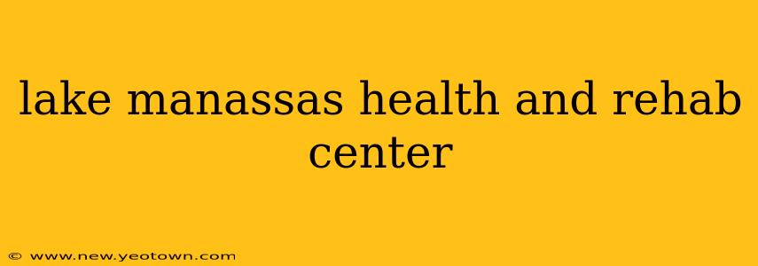 lake manassas health and rehab center