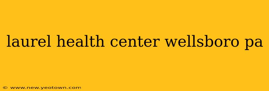 laurel health center wellsboro pa