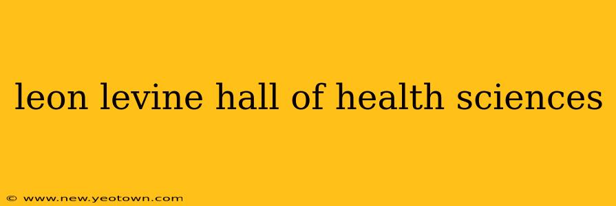 leon levine hall of health sciences