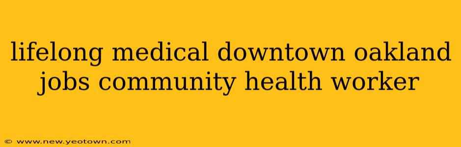 lifelong medical downtown oakland jobs community health worker