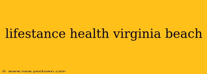 lifestance health virginia beach