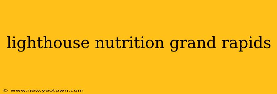 lighthouse nutrition grand rapids