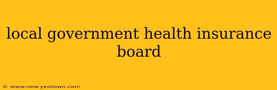 local government health insurance board