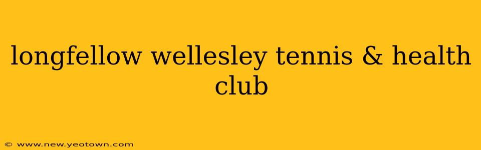 longfellow wellesley tennis & health club