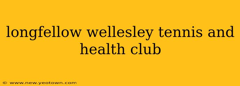 longfellow wellesley tennis and health club