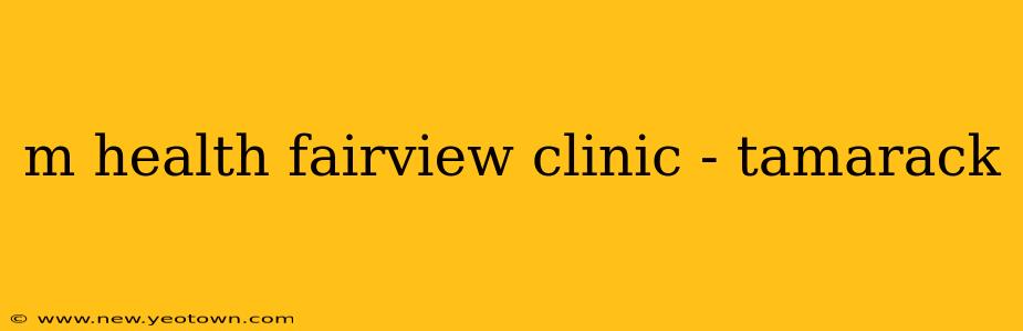 m health fairview clinic - tamarack