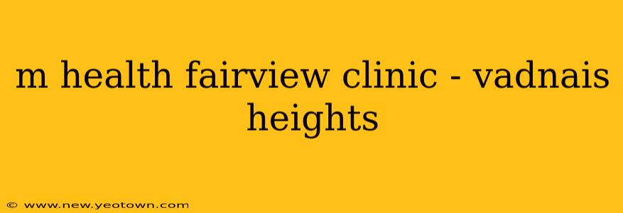 m health fairview clinic - vadnais heights