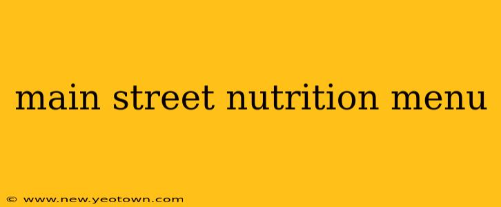 main street nutrition menu
