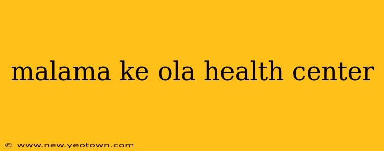 malama ke ola health center