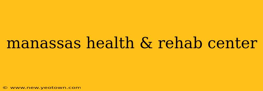 manassas health & rehab center