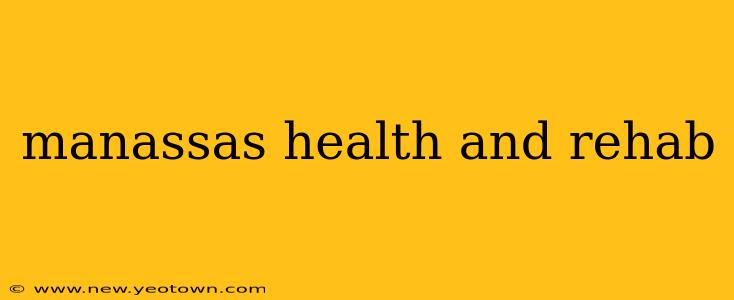 manassas health and rehab