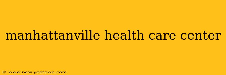 manhattanville health care center
