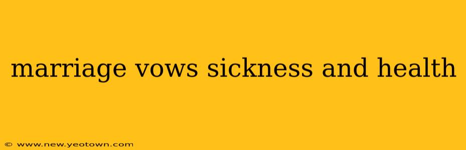 marriage vows sickness and health