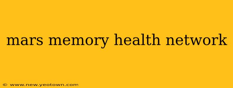 mars memory health network