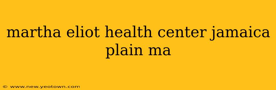 martha eliot health center jamaica plain ma
