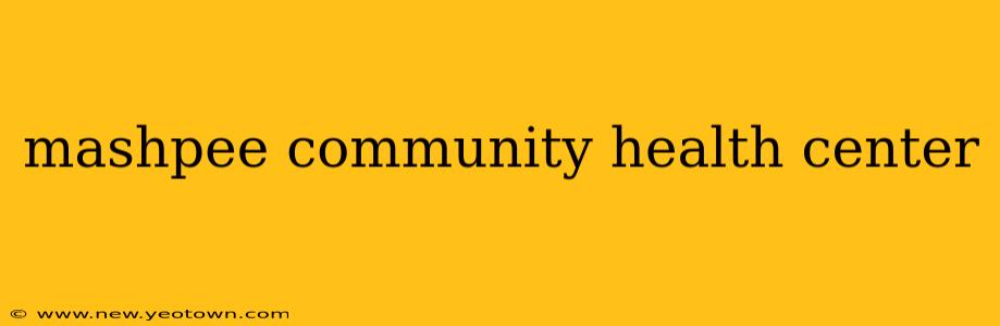 mashpee community health center