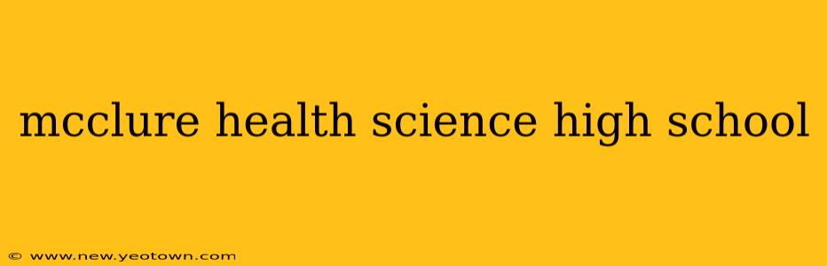 mcclure health science high school