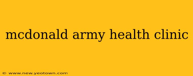 mcdonald army health clinic