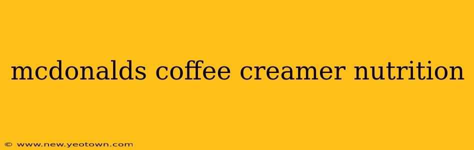 mcdonalds coffee creamer nutrition