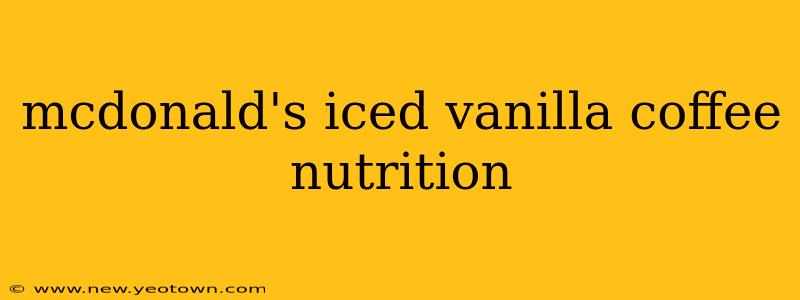 mcdonald's iced vanilla coffee nutrition