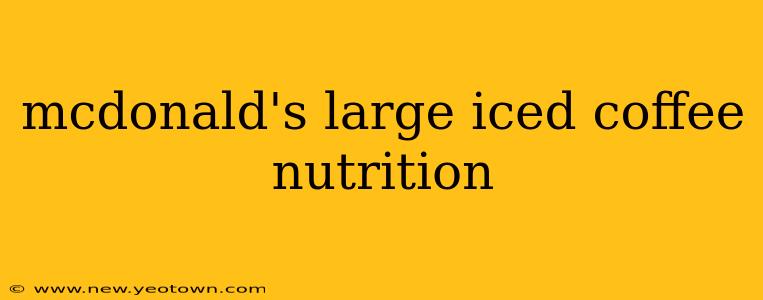 mcdonald's large iced coffee nutrition