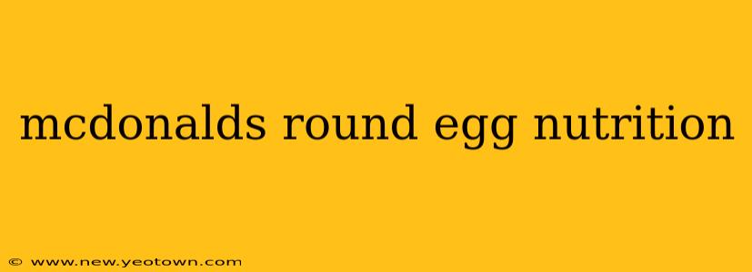 mcdonalds round egg nutrition