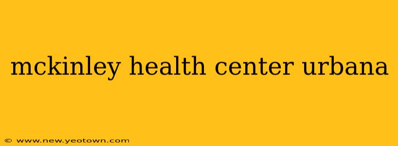 mckinley health center urbana