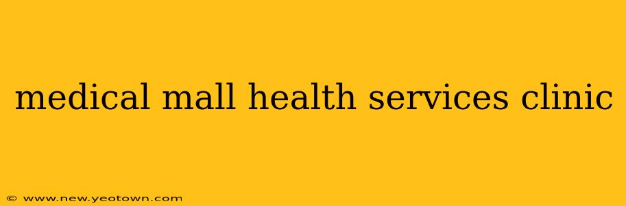 medical mall health services clinic