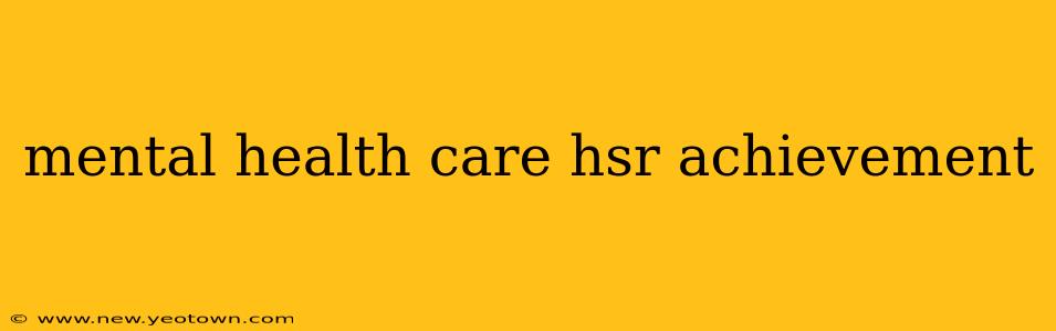 mental health care hsr achievement