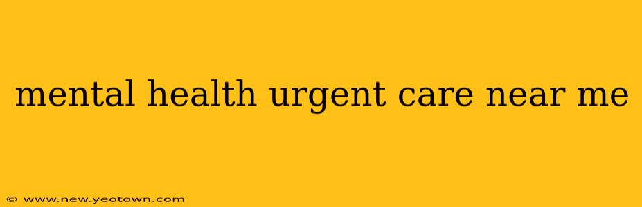 mental health urgent care near me