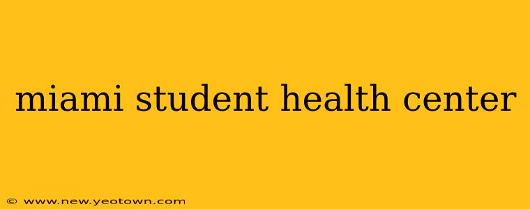miami student health center