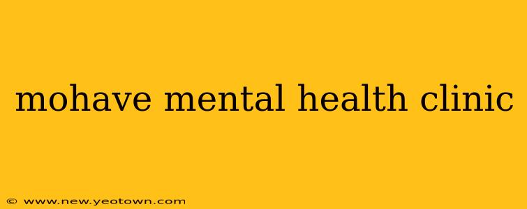 mohave mental health clinic