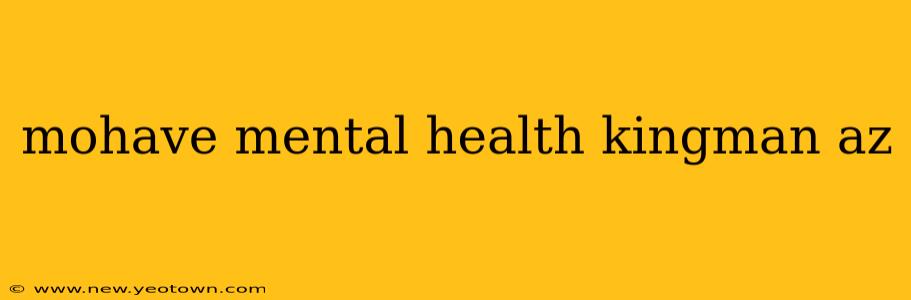 mohave mental health kingman az