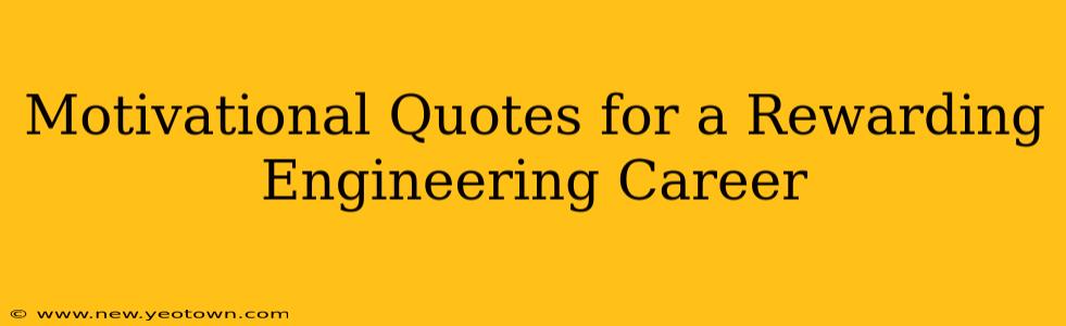 Motivational Quotes for a Rewarding Engineering Career