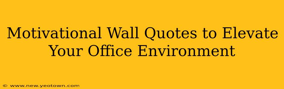 Motivational Wall Quotes to Elevate Your Office Environment