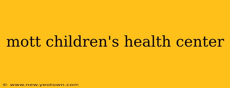 mott children's health center